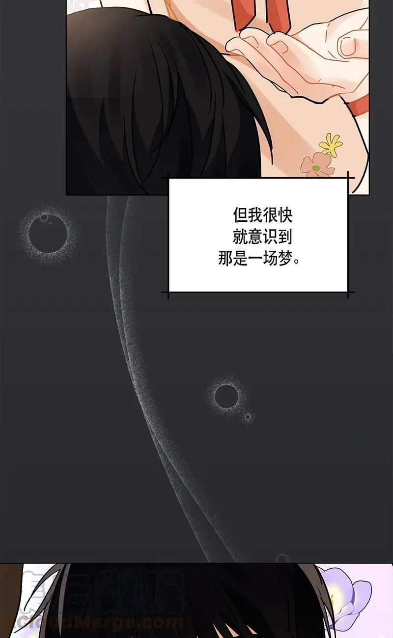143 一百四十三话 第4页