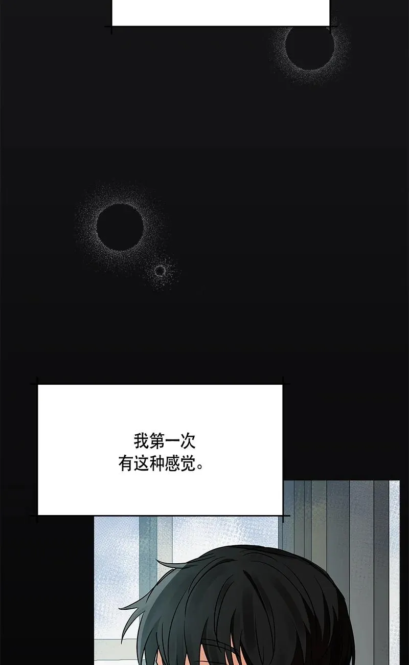 143 一百四十三话 第6页