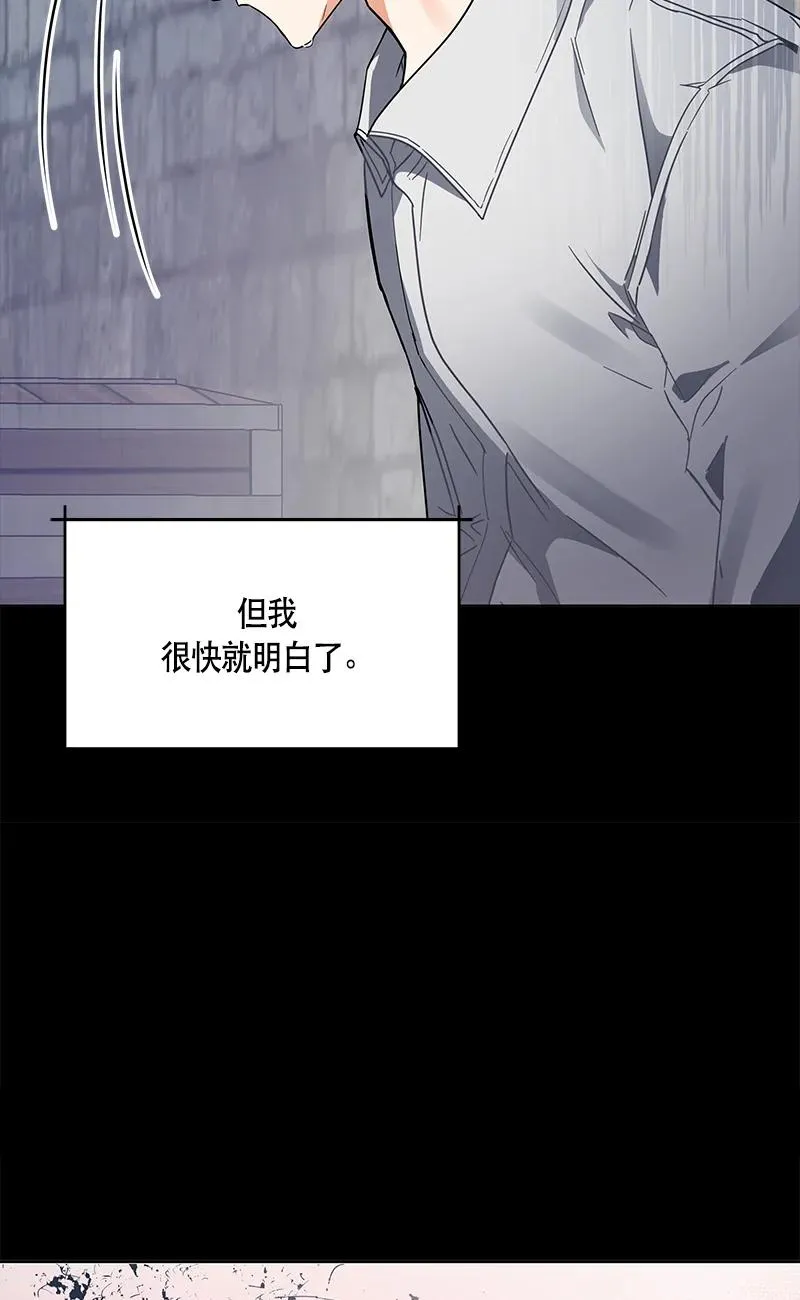 143 一百四十三话 第9页
