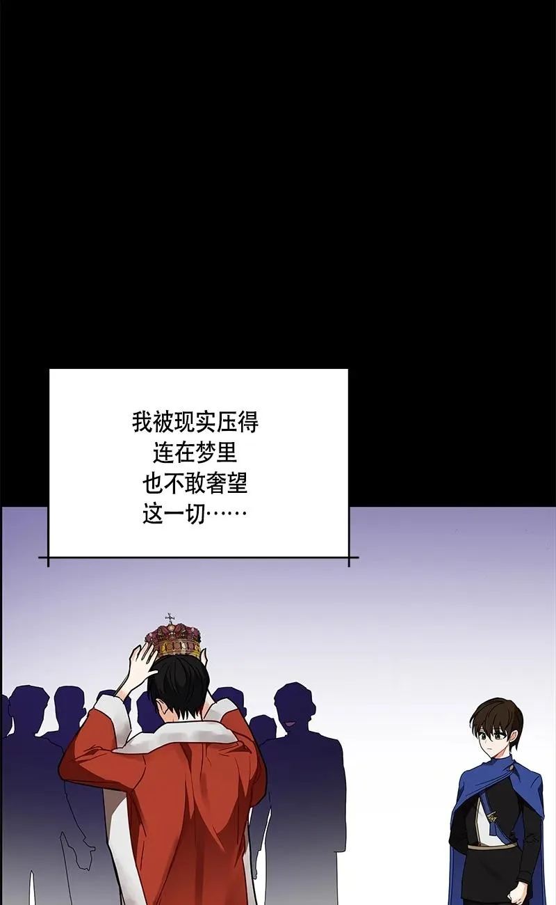 143 一百四十三话 第11页