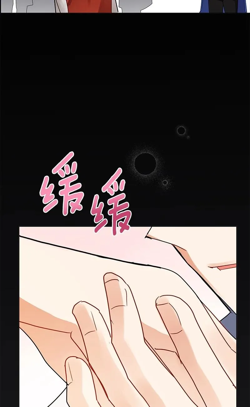 143 一百四十三话 第12页
