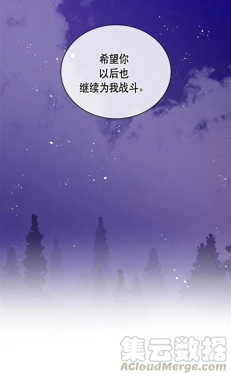 143 一百四十三话 第22页