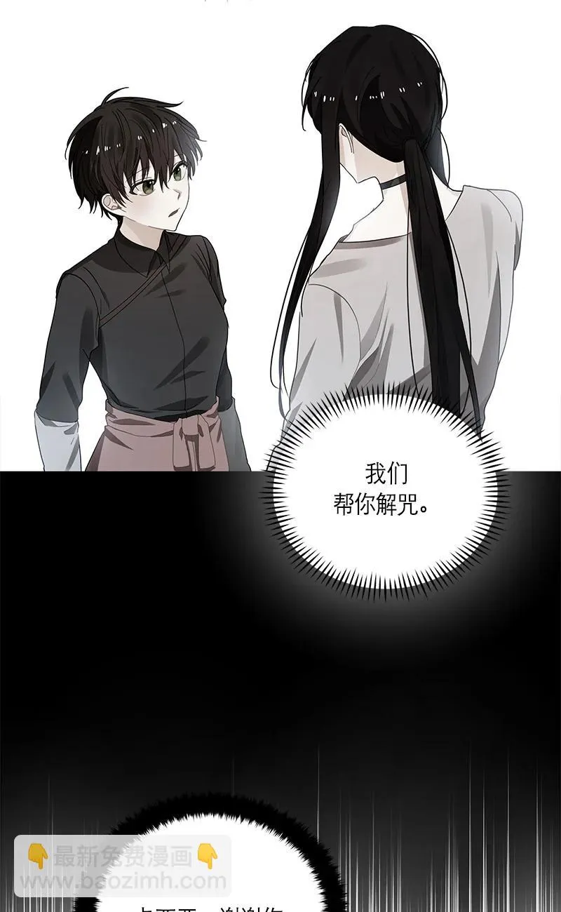 143 一百四十三话 第32页
