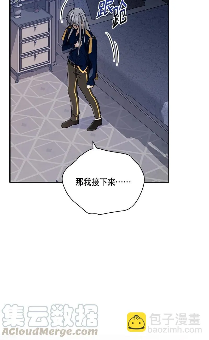 143 一百四十三话 第34页