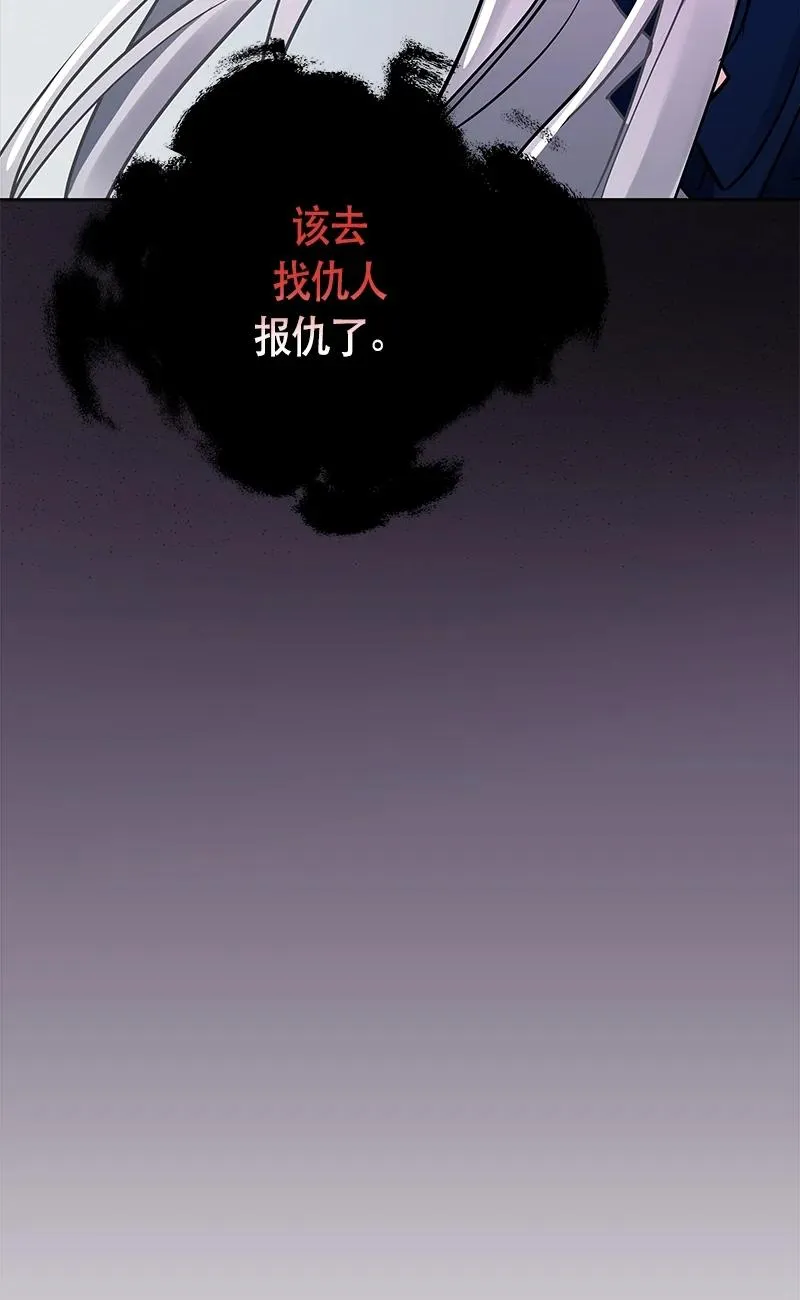 143 一百四十三话 第36页