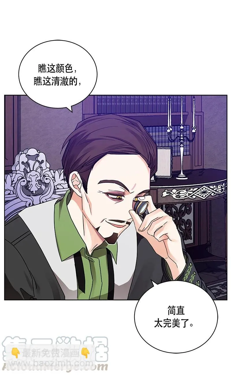 143 一百四十三话 第40页