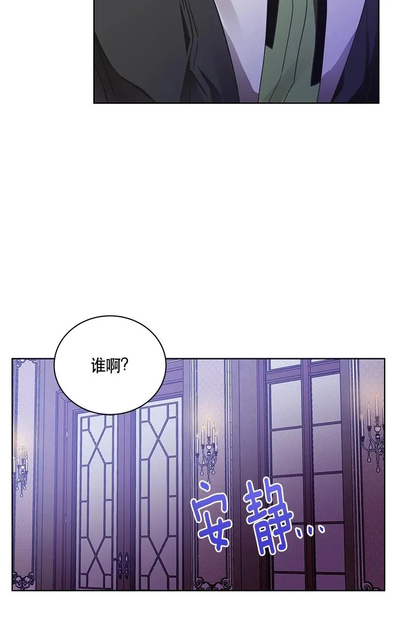 143 一百四十三话 第42页