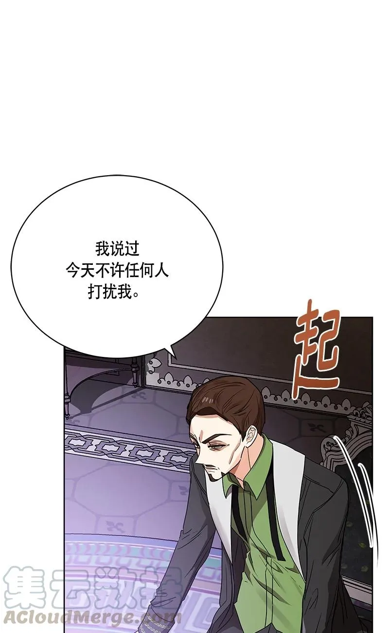 143 一百四十三话 第43页
