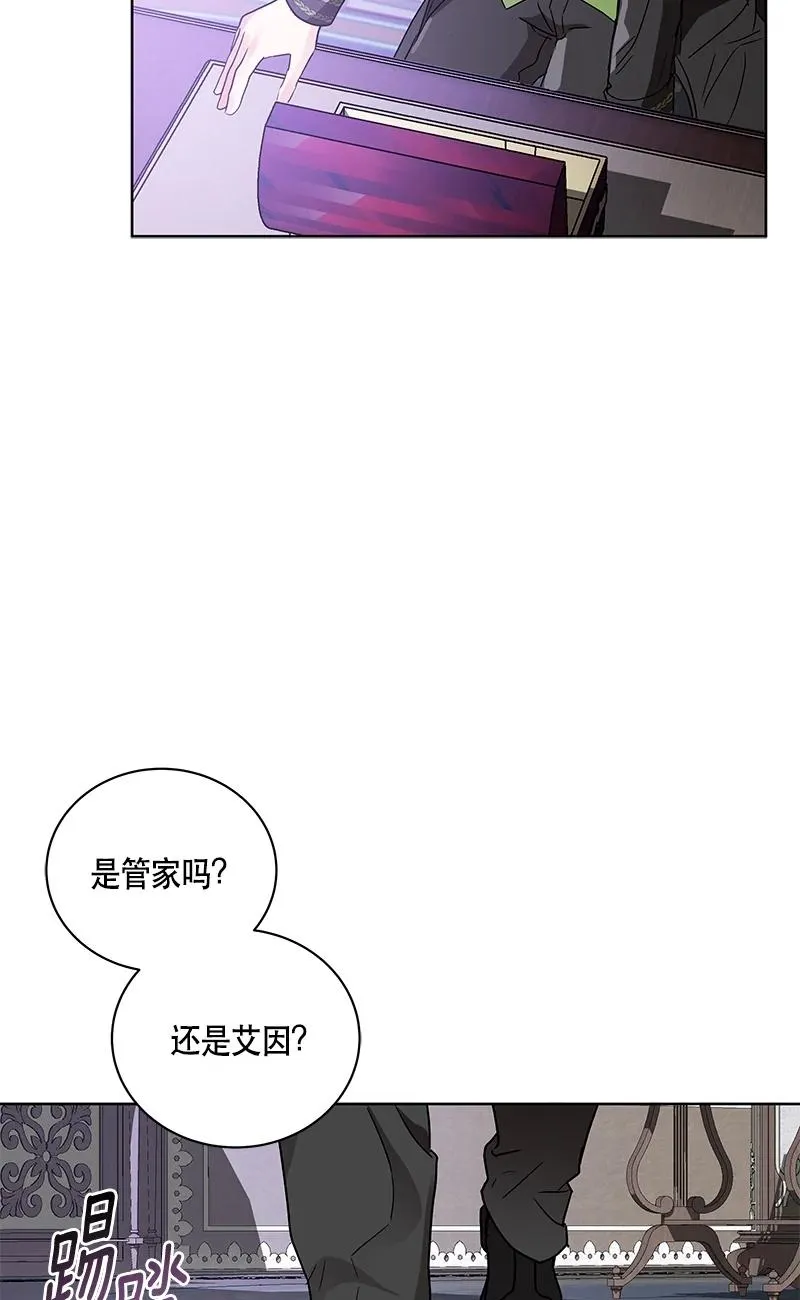 143 一百四十三话 第44页