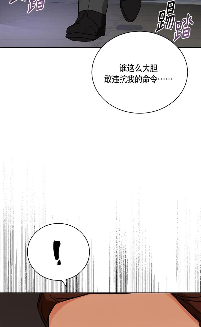 143 一百四十三话 第45页