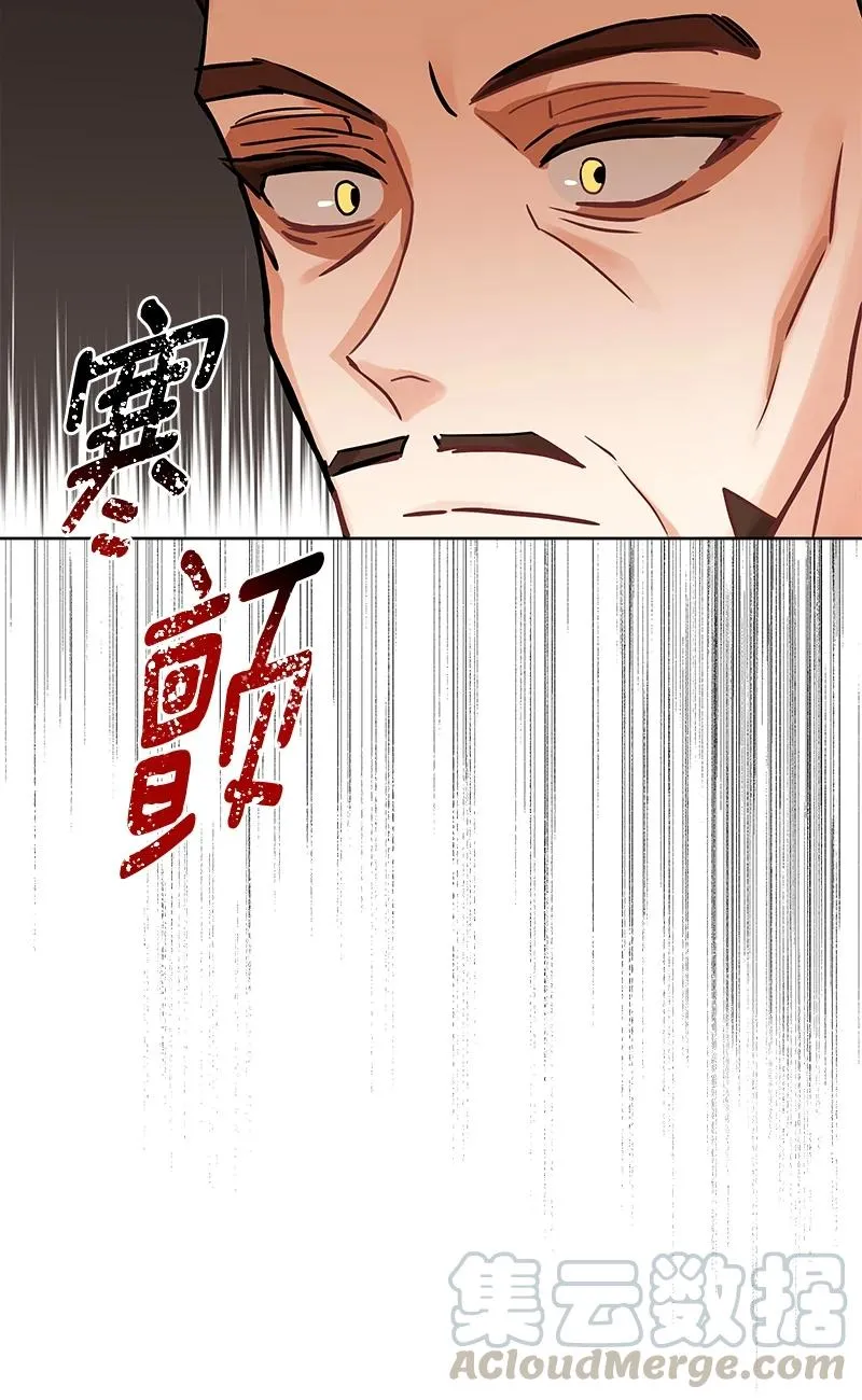 143 一百四十三话 第46页