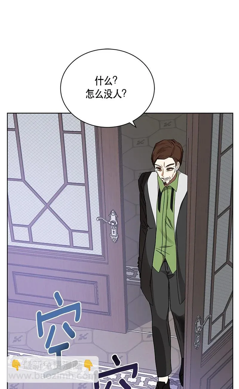 143 一百四十三话 第47页