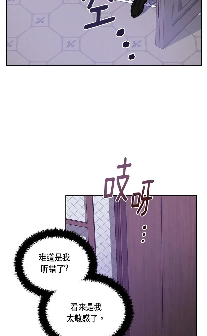 143 一百四十三话 第48页