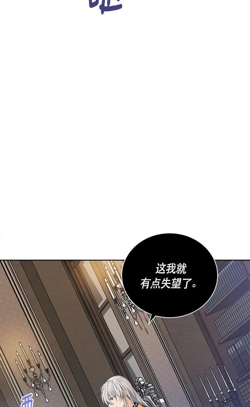 143 一百四十三话 第51页