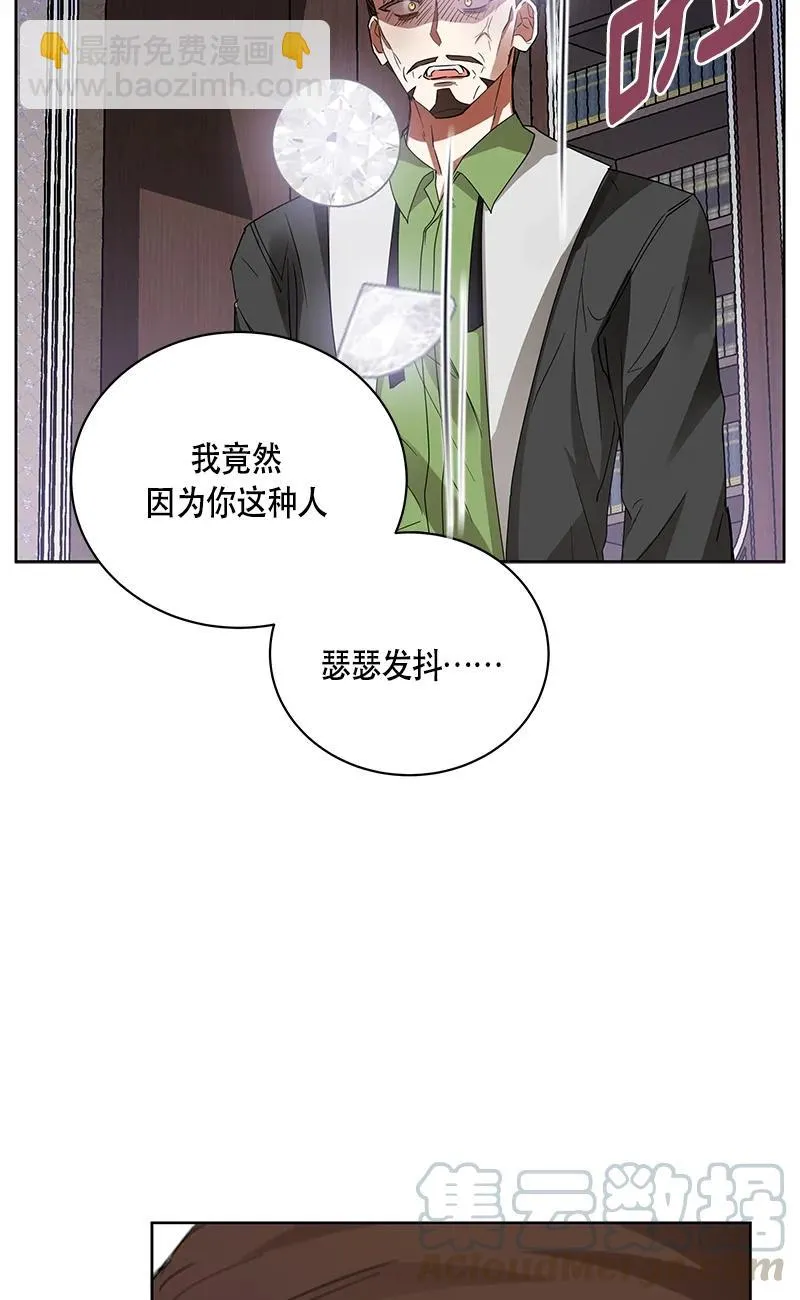 143 一百四十三话 第55页
