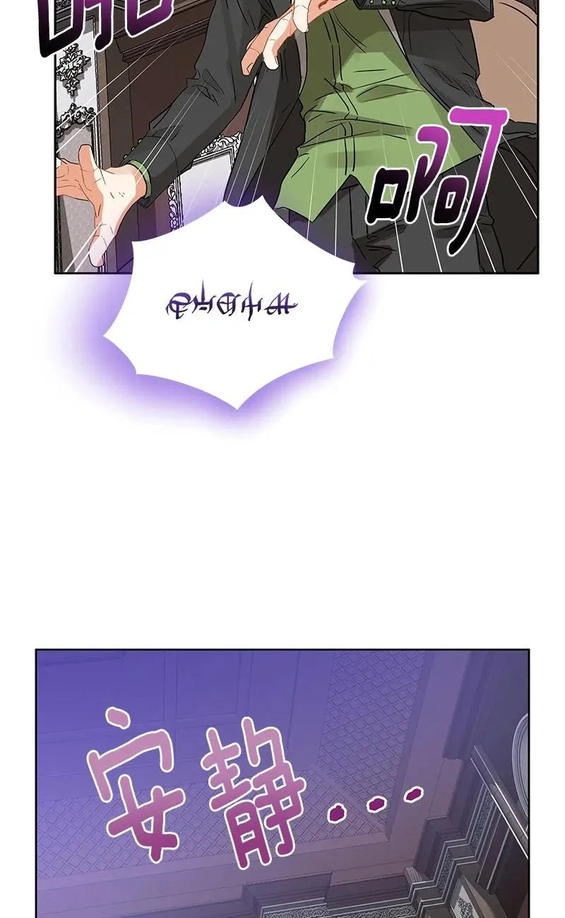 143 一百四十三话 第62页