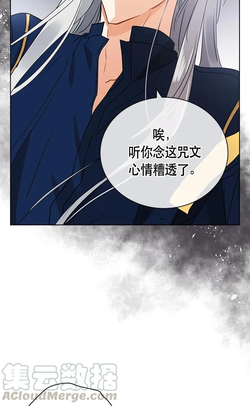 143 一百四十三话 第67页
