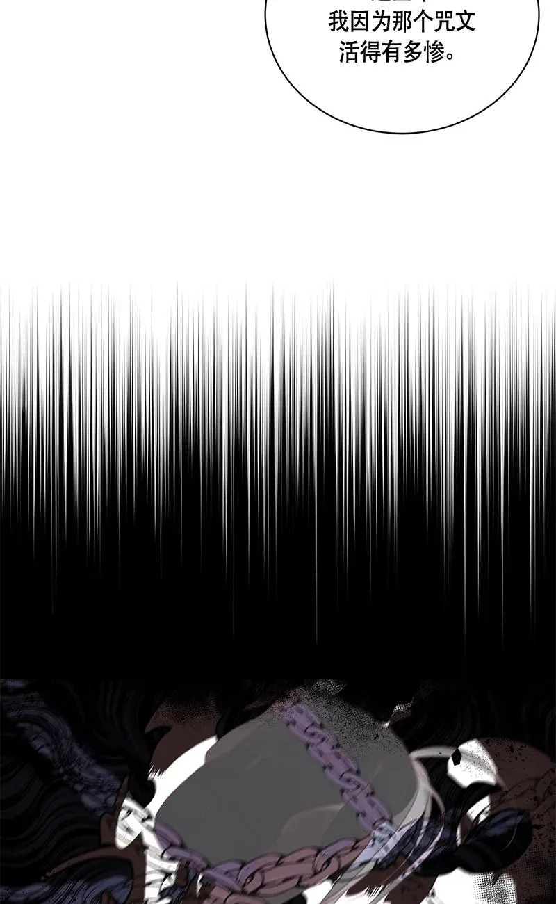 143 一百四十三话 第69页