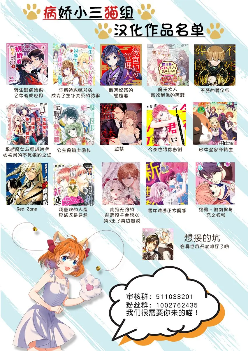 22话 第14页
