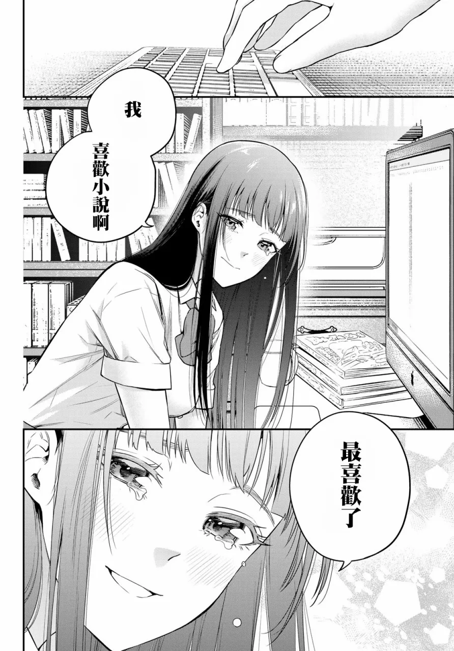 第10话 第43页