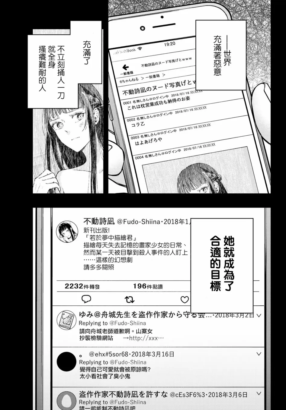 第09话 第15页