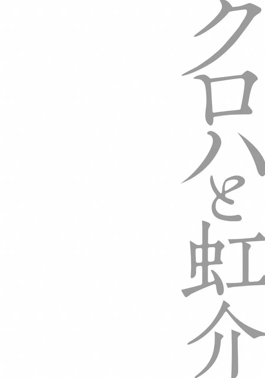 黑色魔女01 第72页