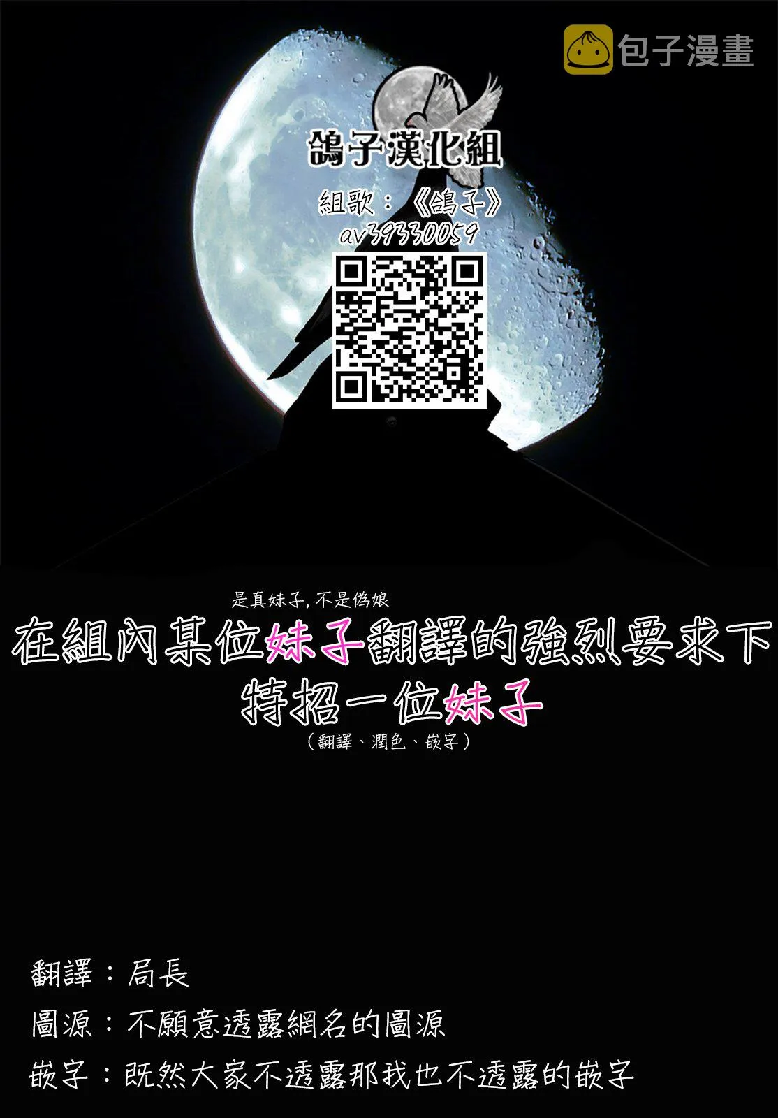 第03话 第66页