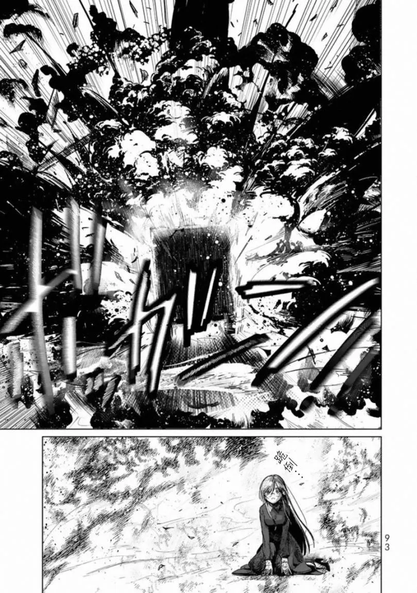 第02话 第47页