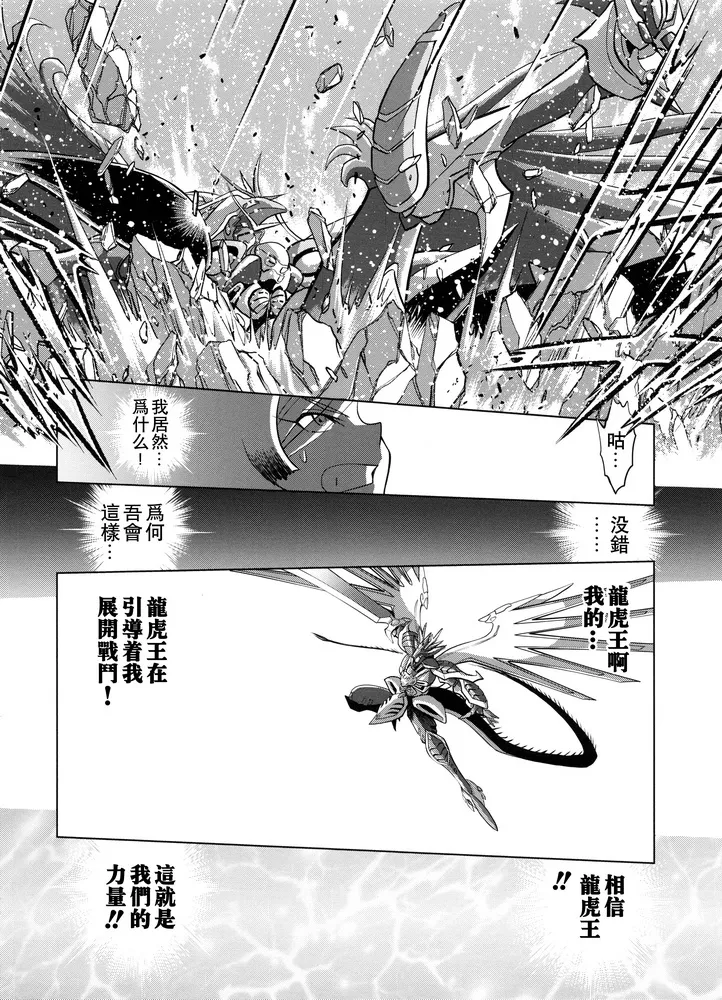 后传 第11页