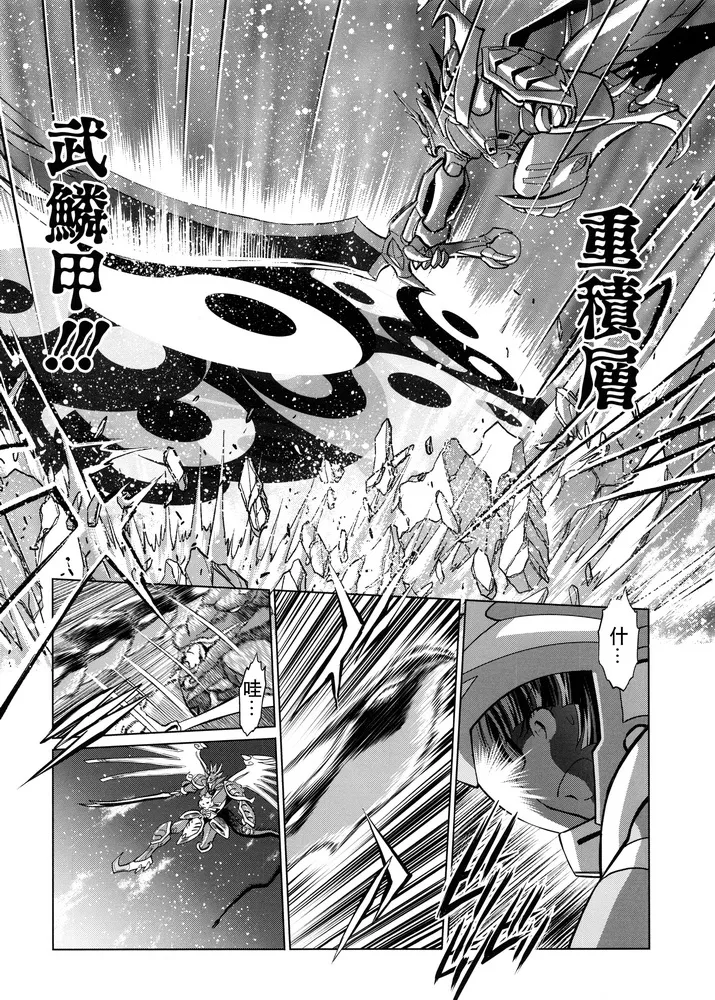 后传 第13页