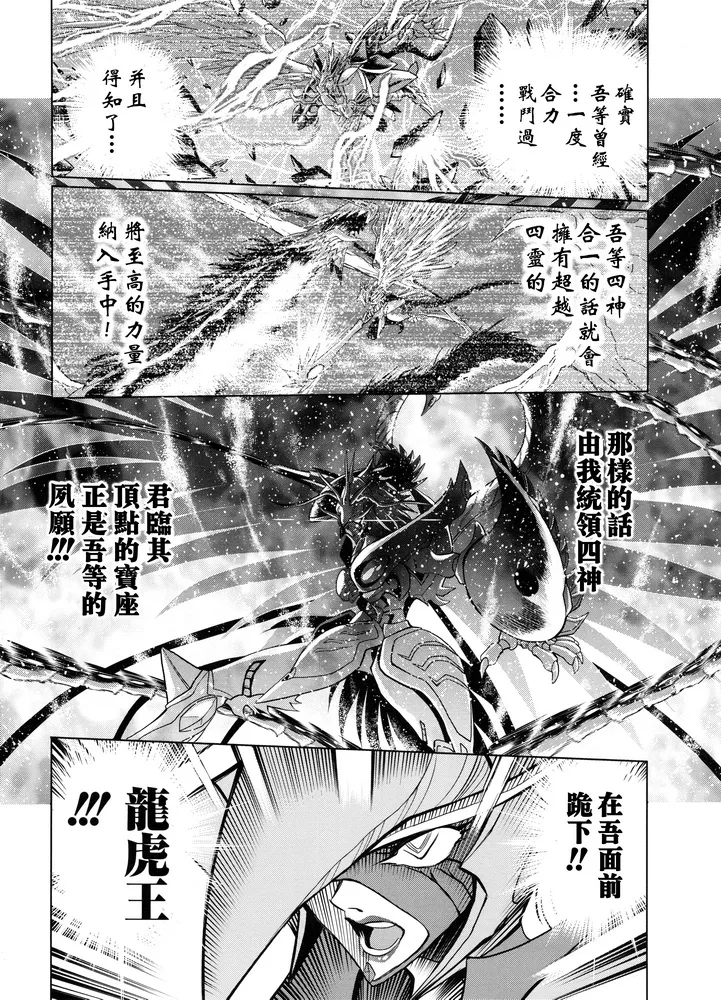 后传 第17页