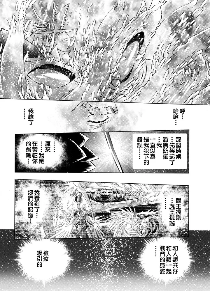 后传 第25页
