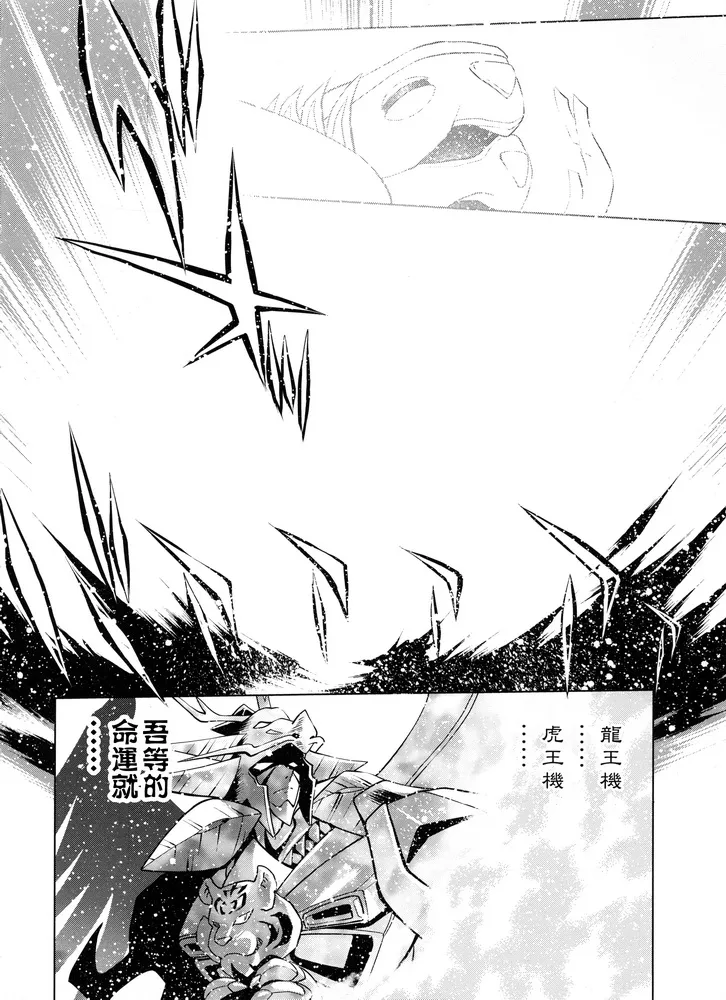 后传 第27页