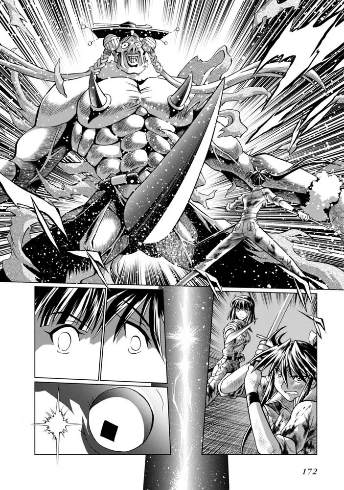 第二部08话 第5页