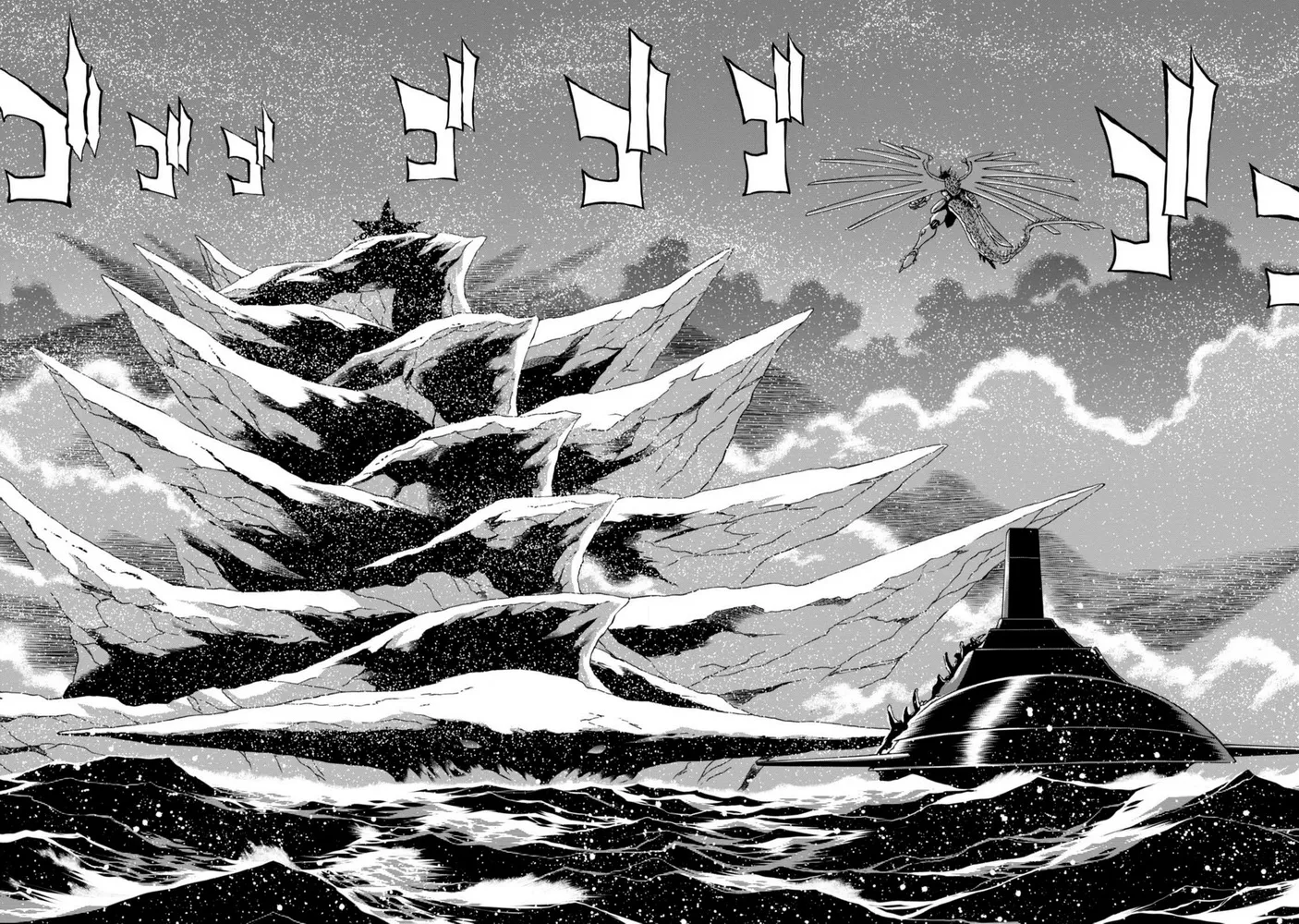 第二部08话 第13页