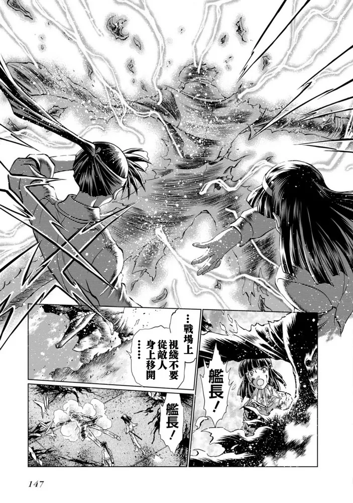 第二部07话 第15页