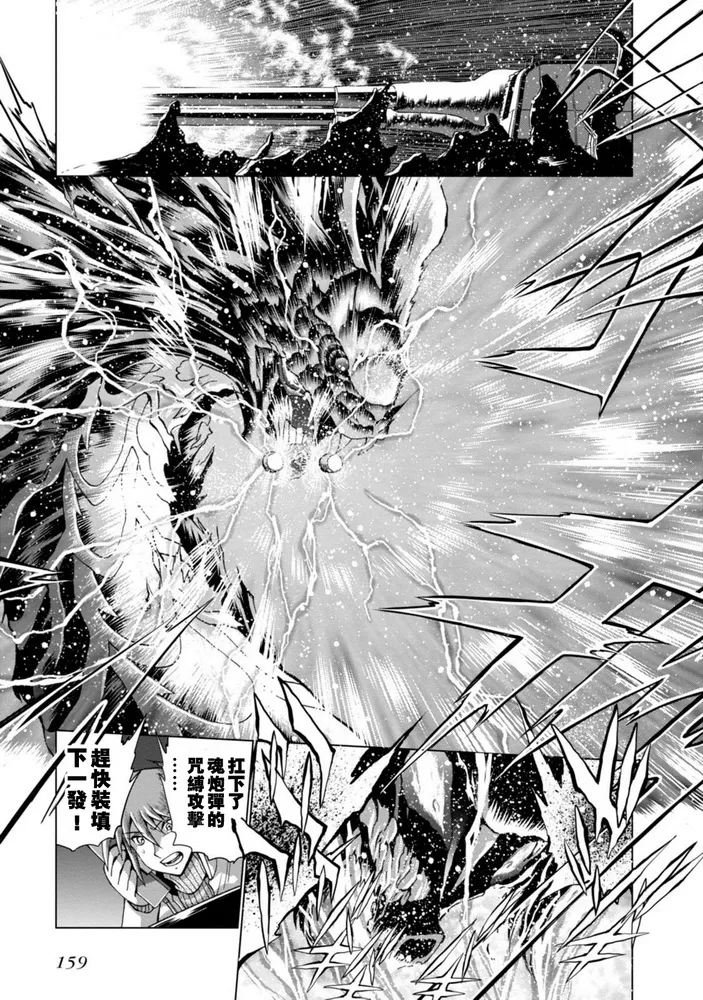 第二部07话 第27页