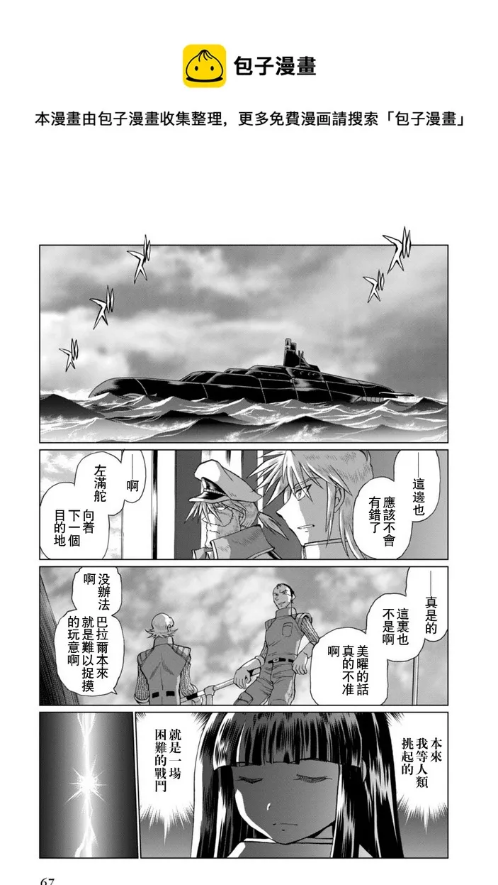 第二部05话 第1页