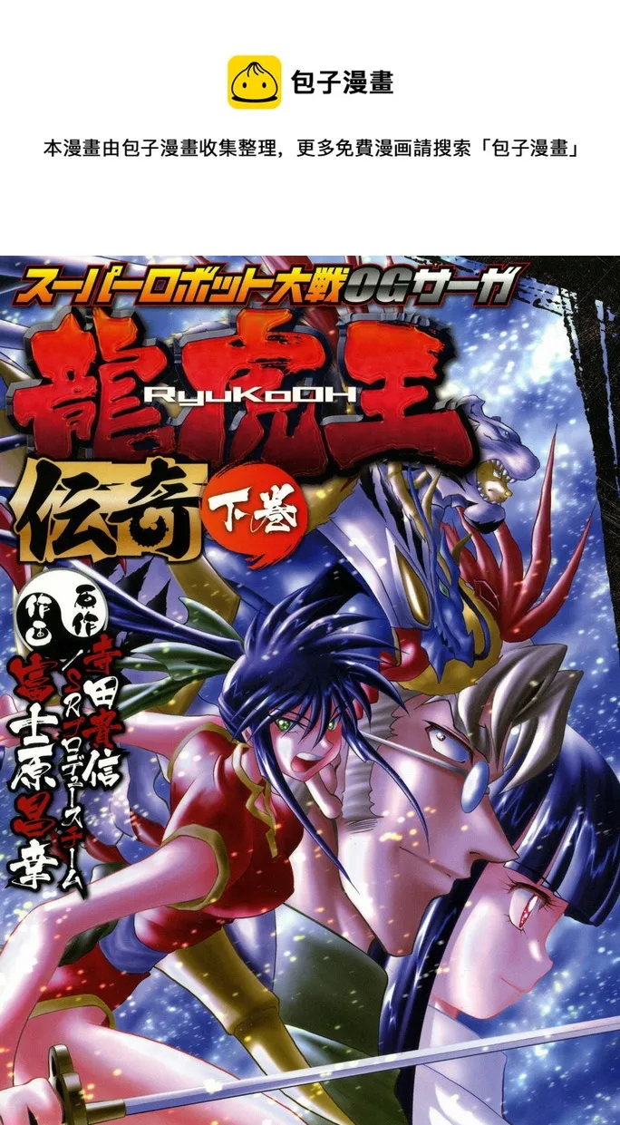 下卷附录 第1页