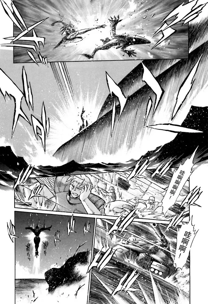 第二部02话 第35页
