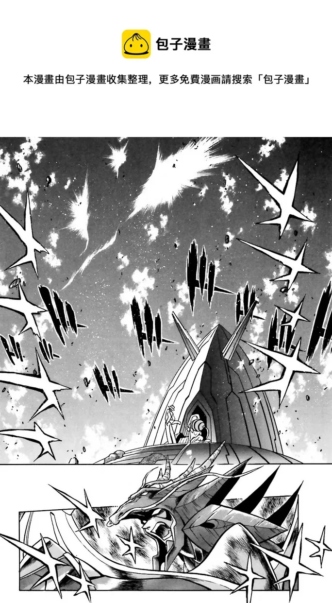 第05话 第14页