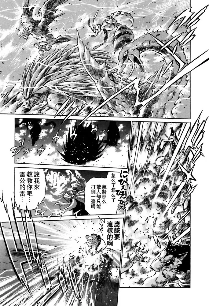 第05话 第21页