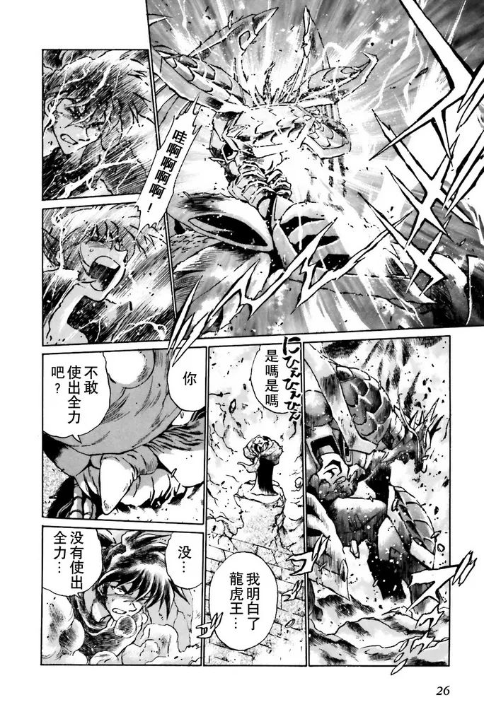 第05话 第22页