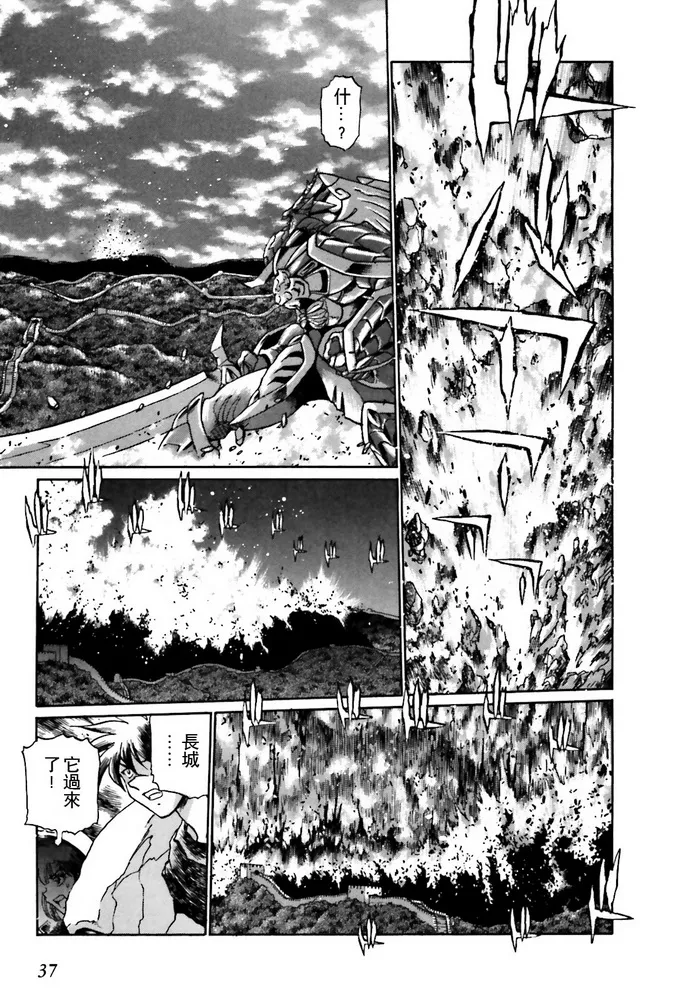 第05话 第33页