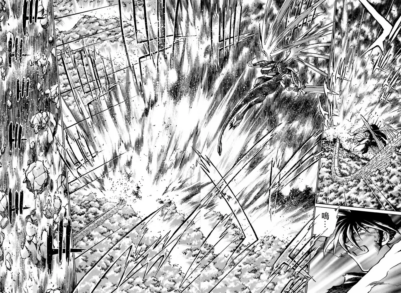 第05话 第34页