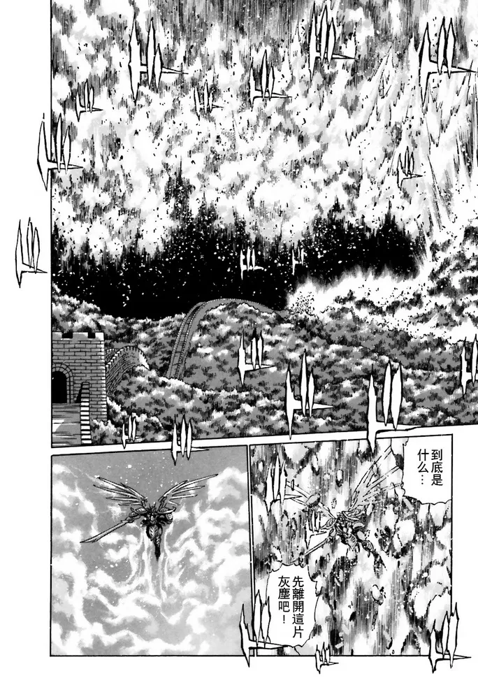 第05话 第35页