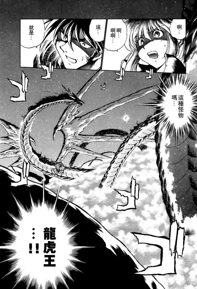 第05话 第38页