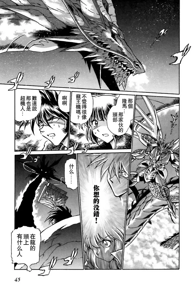 第05话 第39页