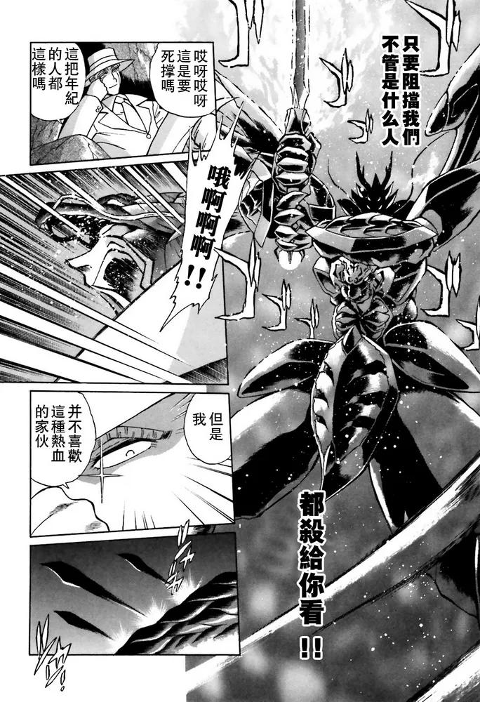 第05话 第43页