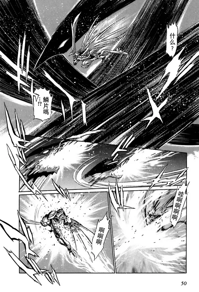 第05话 第44页